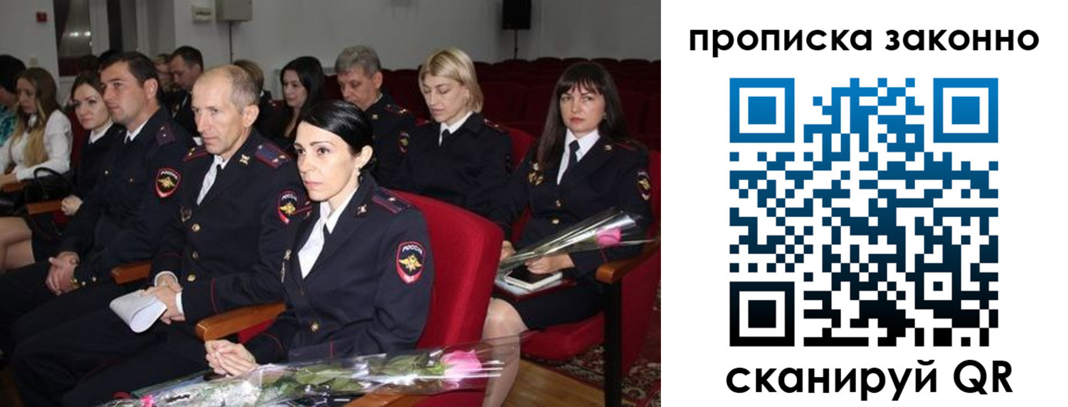 регистрация в Березниках