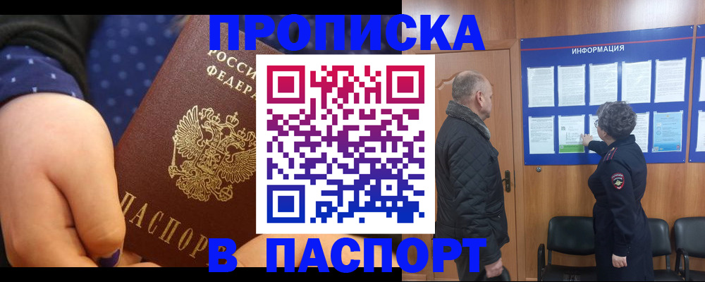 регистрация для школы в Березниках