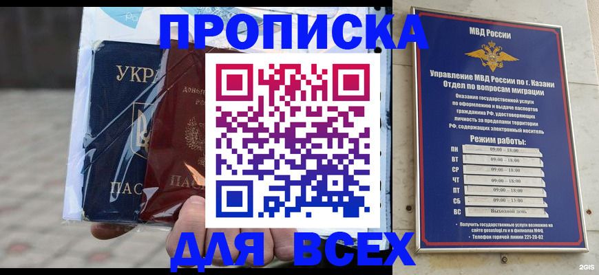 временная регистрация 2025 в Березниках