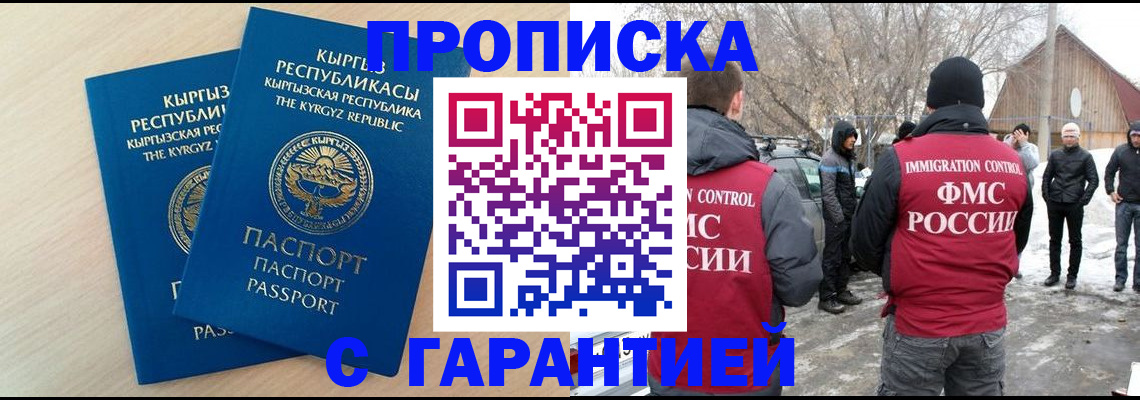 регистрация в Березниках